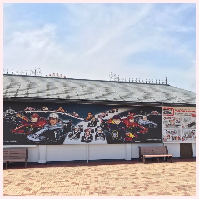 鈴鹿サーキットでバースデー祝い ロッタのひなたぼっこ 鈴鹿サーキットでバースデー祝い ロッタのひなたぼっこ
