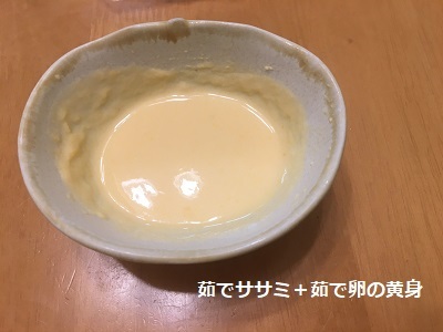 続・王子のお食事事情。_f0372998_20080904.jpg