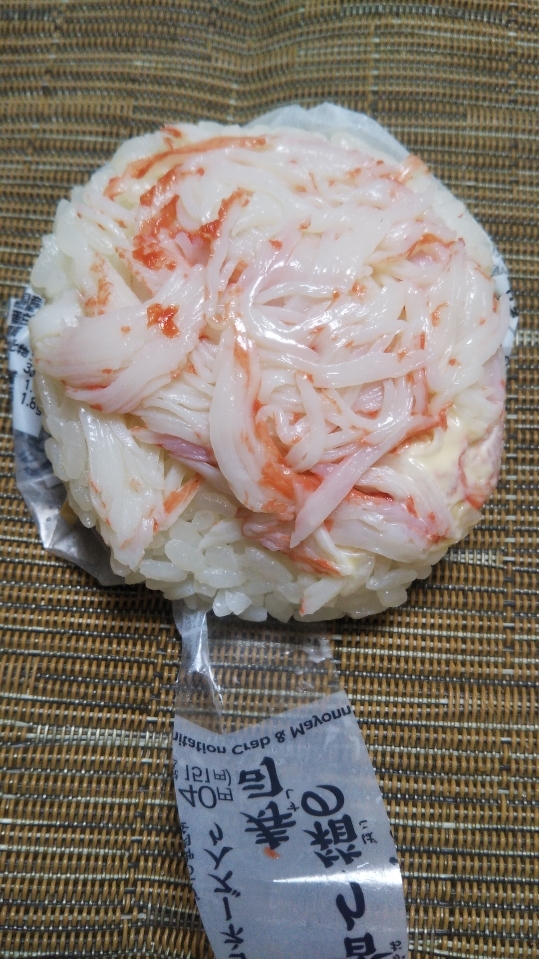 セブンイレブンで無料でゲットしたおにぎり2個+購入したお惣菜4種_f0076001_23120098.jpg