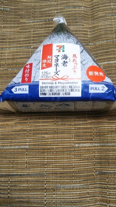 セブンイレブンで無料でゲットしたおにぎり2個+購入したお惣菜4種_f0076001_23121062.jpg