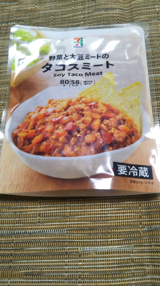セブンイレブンで無料でゲットしたおにぎり2個+購入したお惣菜4種_f0076001_23125593.jpg