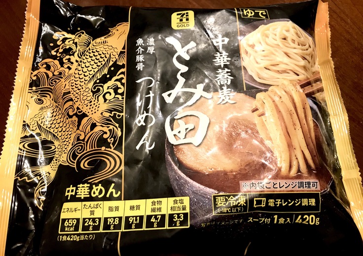 夜遅くのつけ麺…。「とみ田」(セブンイレブン)_c0212604_5175155.jpg