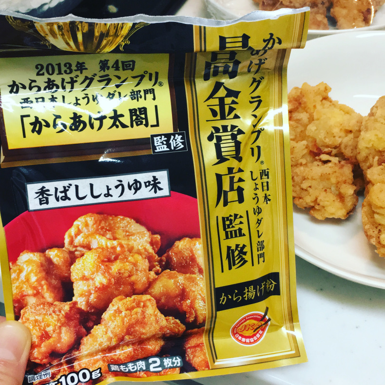 レシピ サクサク衣のクリスピーフライドチキン 節約日和