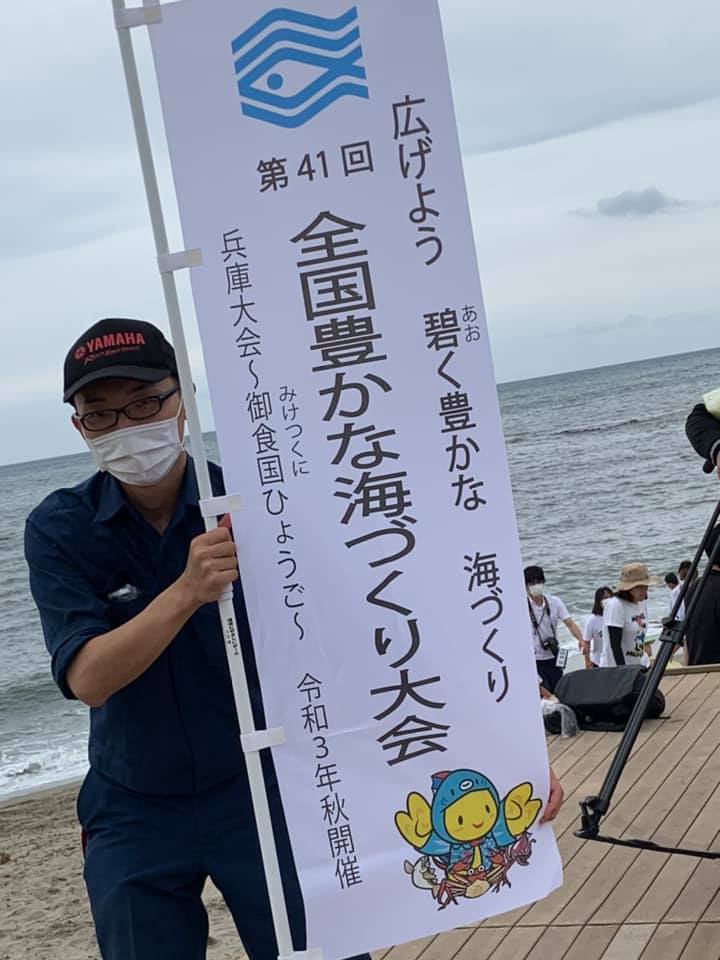 浜坂にある県民サンビーチの海開きに 朝野家スタッフのblog