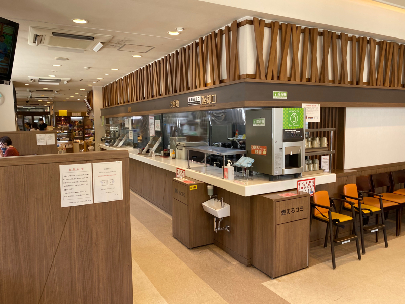 saグルメ 塩沢石打 もち豚生姜焼き 麹町行政法務事務所 saグルメ 塩沢石打 もち豚生姜焼き 麹町行政法務事務所