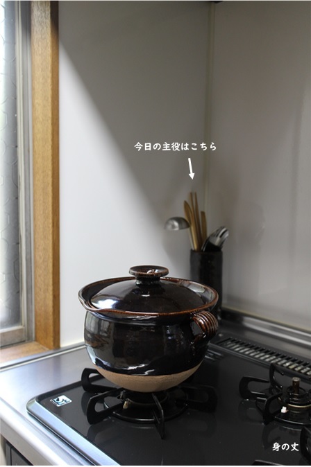 私のわがままなツールスタンド_e0343145_17070818.jpg