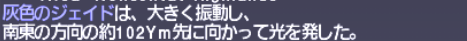トゥワシュトラ作成 その9 ~Tammuz~_e0401547_19511816.png