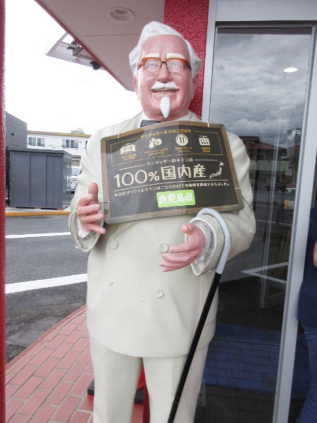 ケンタッキーフライドチキン 多治見店_c0152767_09154119.jpg