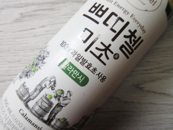 美酢(ミチョ)カラマンシー_c0152767_09341464.jpg