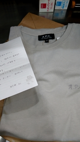 「モンマスティー14歳に」_a0075684_10285945.jpg