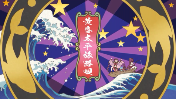 【プリコネ雑記#46】七夕剣客情譚 天に流れる夏の恋(イベントレポート)~_f0205396_14113580.png