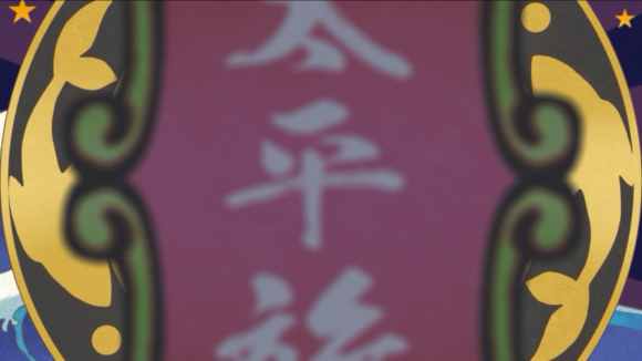 【プリコネ雑記#46】七夕剣客情譚 天に流れる夏の恋(イベントレポート)~_f0205396_14114610.png