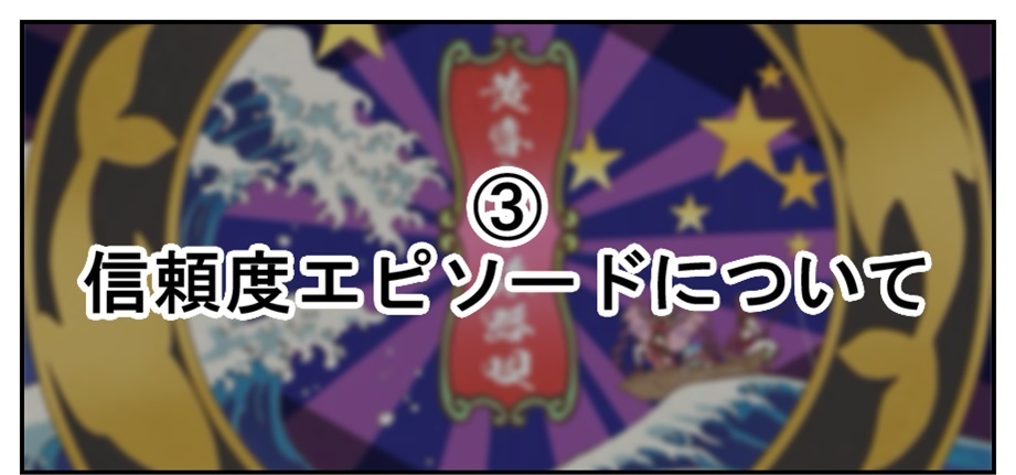 【プリコネ雑記#46】七夕剣客情譚 天に流れる夏の恋(イベントレポート)~_f0205396_14325349.jpg