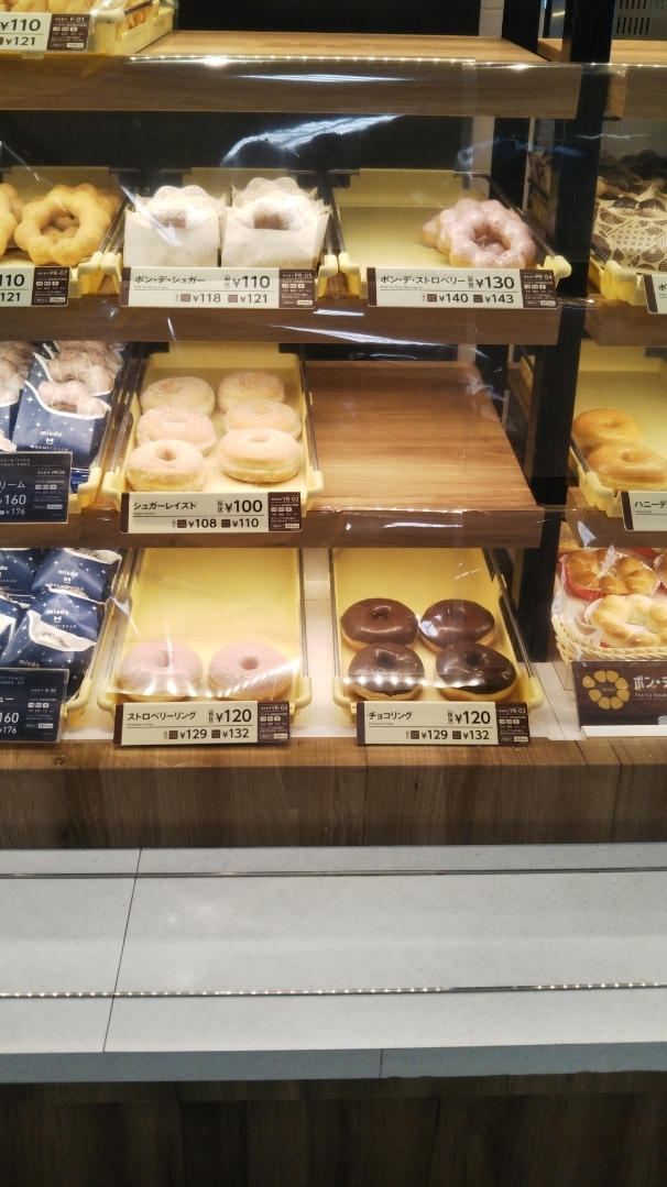 ミスタードーナツ イトーヨーカドー甲府昭和ショップ ドーナツビュッフェ_f0076001_17182890.jpg