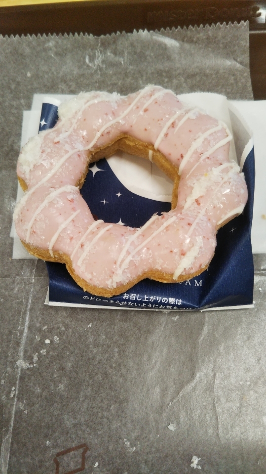 ミスタードーナツ イトーヨーカドー甲府昭和ショップ ドーナツビュッフェ_f0076001_17250749.jpg