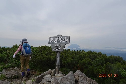 夏道の無意根山 元気のゲンとcontigo