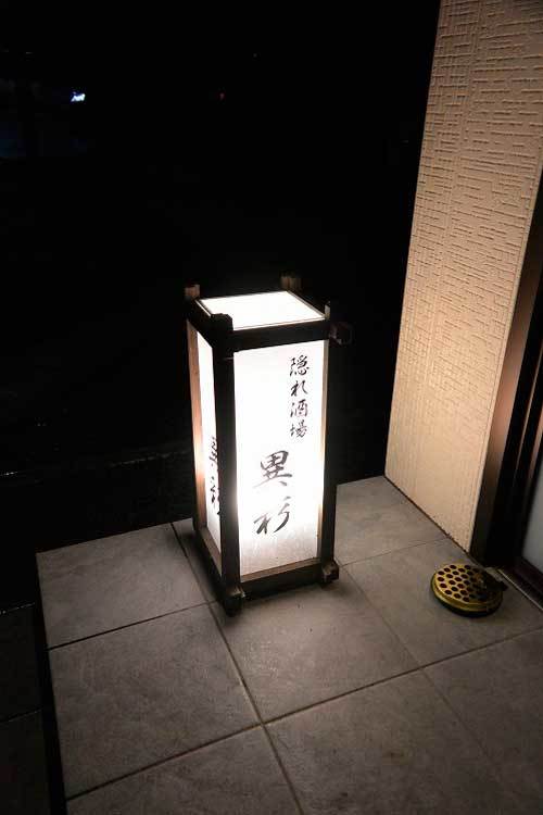 山梨 休日は楽しく遊んで 美味しいお食事を食べたいですね 山梨 休日は楽しく遊んで 美味しいお食事を食べたいですね
