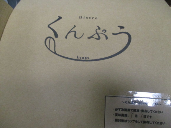 薔薇を飾って我が家でランチ~_a0279743_07525656.jpg