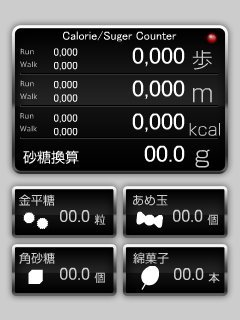 歩数計のスプレッドシートに体重記録も追加してみた_c0060143_10152484.jpg