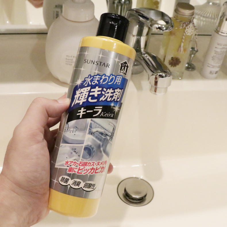 【PR】愛用してます、輝き洗剤キーラ_c0060143_18461567.jpg