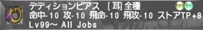 エスカルオンを楽しもう!!_e0401547_20194799.png