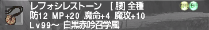 エスカルオンを楽しもう!!_e0401547_20210064.png