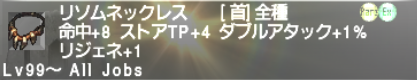 エスカルオンを楽しもう!!_e0401547_20280080.png