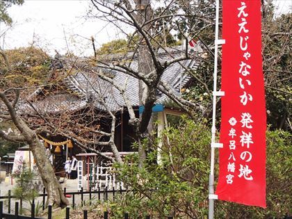 ええじゃないか 三河100名城ツーリング_e0044657_08421702.jpg