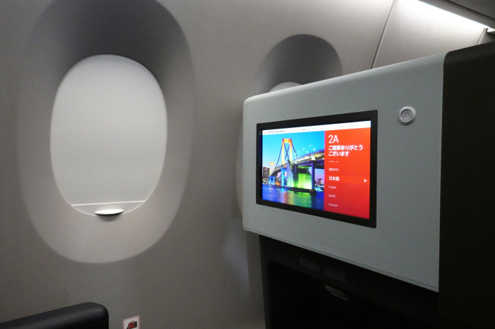 日本航空 JL904便 A350-900 ファーストクラスで那覇から羽田へ 当日アップグレード 那覇空港のダイヤモンド・プレミア ラウンジ_f0117059_20433305.jpg