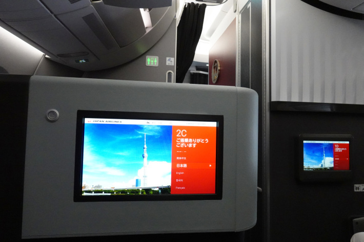 日本航空 JL904便 A350-900 ファーストクラスで那覇から羽田へ 当日アップグレード 那覇空港のダイヤモンド・プレミア ラウンジ_f0117059_20435002.jpg