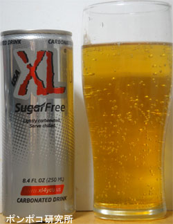XL Energy Drink_e0073268_20345945.jpg