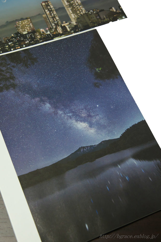 星ナビ 8月号2020 掲載_b0191074_23072196.jpg