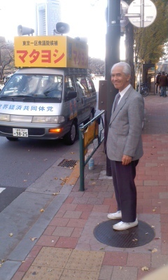 宮澤暁『ヤバい選挙』(新潮新書)を読む_f0030574_09220082.jpg