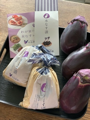 満月と、新しい扉。_e0237680_18010132.jpeg