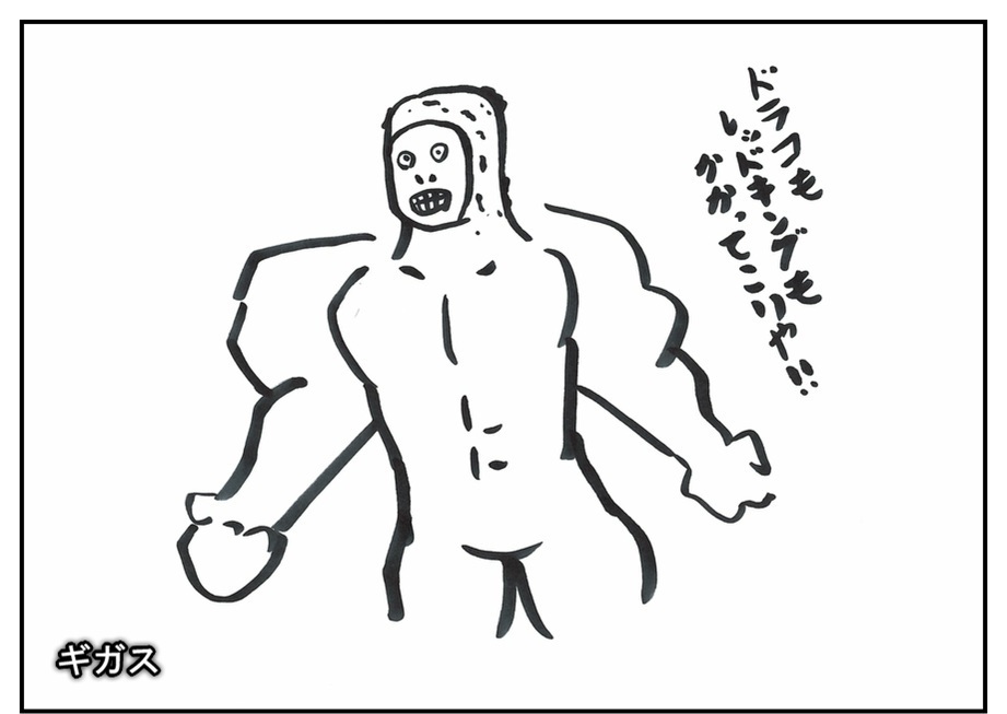【ただの雑記】記憶だけでウルトラマンゼットや怪獣を描けるか!?_f0205396_14211230.jpg