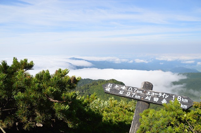 蔵王南・屏風岳 登山 その2_c0124100_19044261.jpg