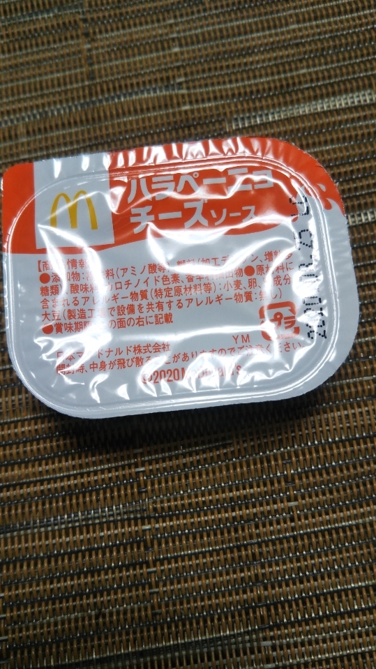 マクドナルド_f0076001_22434736.jpg