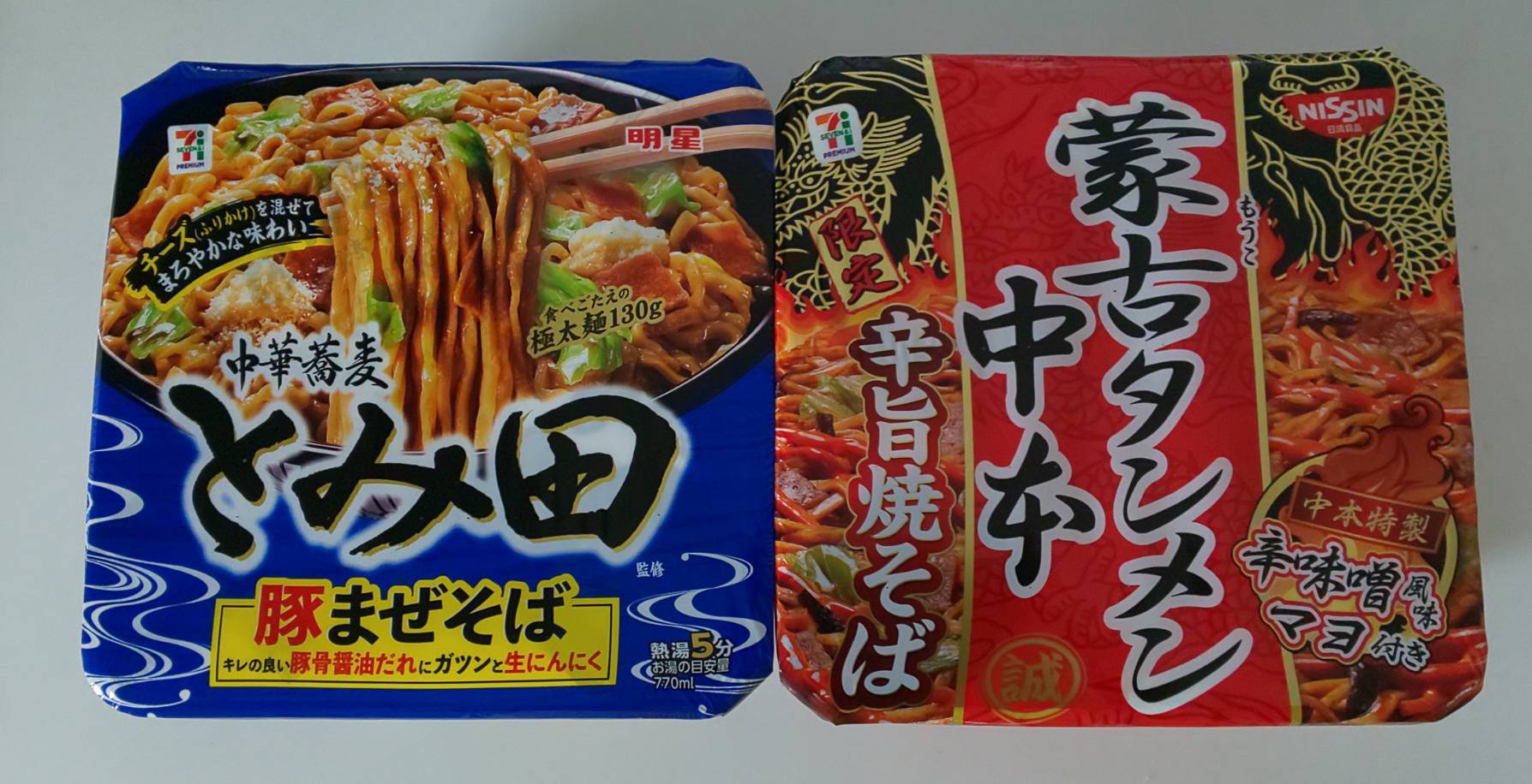 とみ田 Vs 蒙古タンメン中本 茨城のラーメンブログ 麺 Zクラブ とみ田 Vs 蒙古タンメン中本 茨城のラーメンブログ 麺 Zクラブ