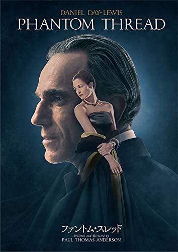 ジョニー・グリーンウッドの映画音楽　映画『PHANTOM THREAD』_b0074416_22391450.jpg