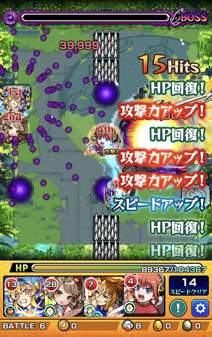 モンスト 新コンテンツ 未開の大地 最終拠点10の攻略に挑む ゲームに漫画 時々看護師