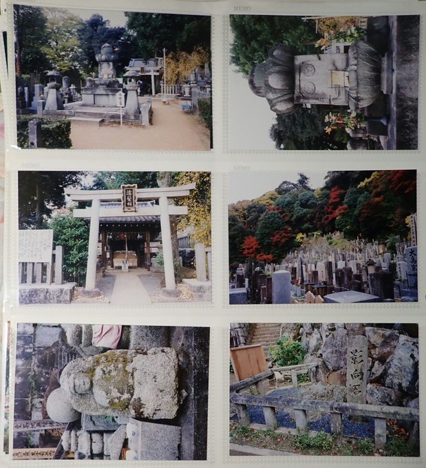 2020/6/30conc.-7/6am2:38紙焼き写真:京都上醍醐ほか・首里城と波ノ上宮・狩りするダツ・陽石と田の神さあ・茅の目・大阪城・石上神宮・目黒不動_b0116271_14320996.jpg