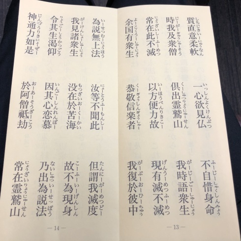 平穏な日々は戻るのか 新 土佐日記