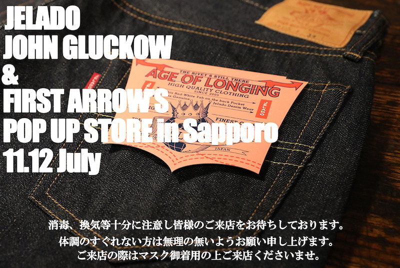 JELADO(ジェラード) [予約商品]Unionworkers Shirt (ユニオンワーカーズシャツ) ショート丈 _c0204678_12441955.jpg