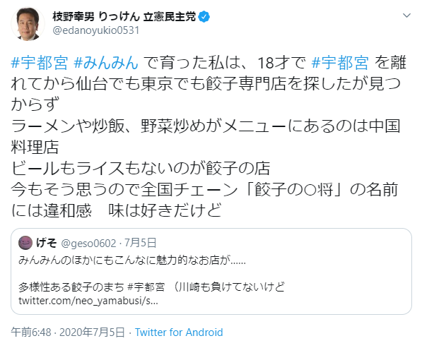 いい加減に安倍総理はもう一歩踏み込むべき_d0044584_06070065.png