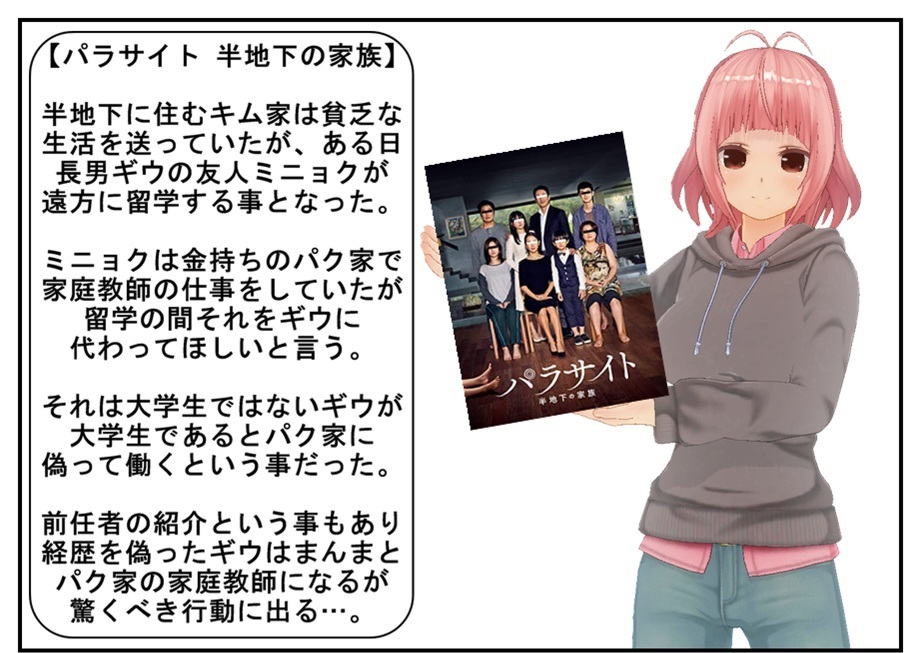 自粛緩和後も普段観ない系の映画を3本観てみた⑩(ネタバレなし)_f0205396_23073997.jpg