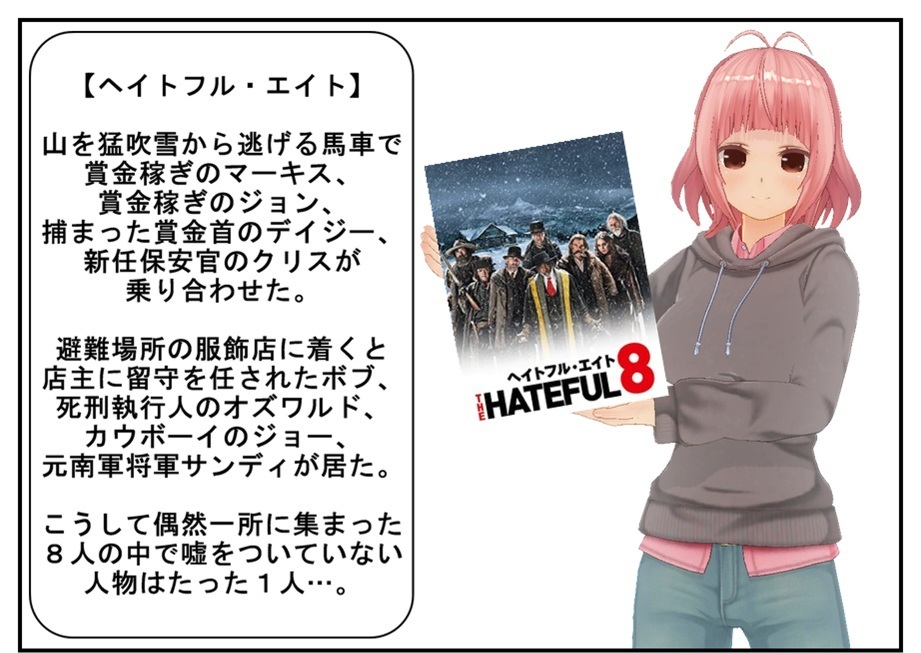 自粛緩和後も普段観ない系の映画を3本観てみた⑩(ネタバレなし)_f0205396_23322025.jpg