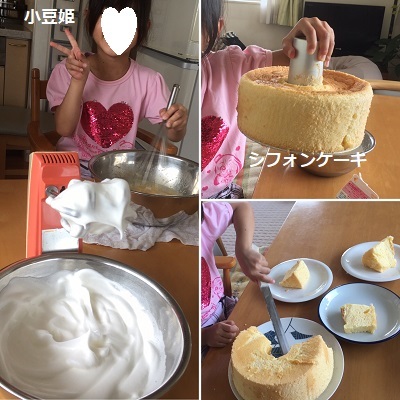 小豆姫の襲撃と週末の王子。_f0372998_17495011.jpg