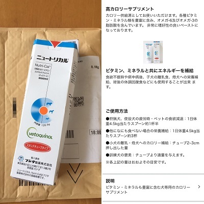 小豆姫の襲撃と週末の王子。_f0372998_17502858.jpg
