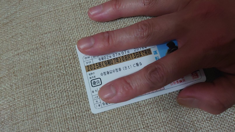 安全運転。_b0334704_22090805.jpg