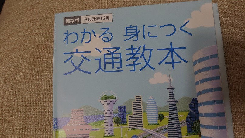 安全運転。_b0334704_22090820.jpg
